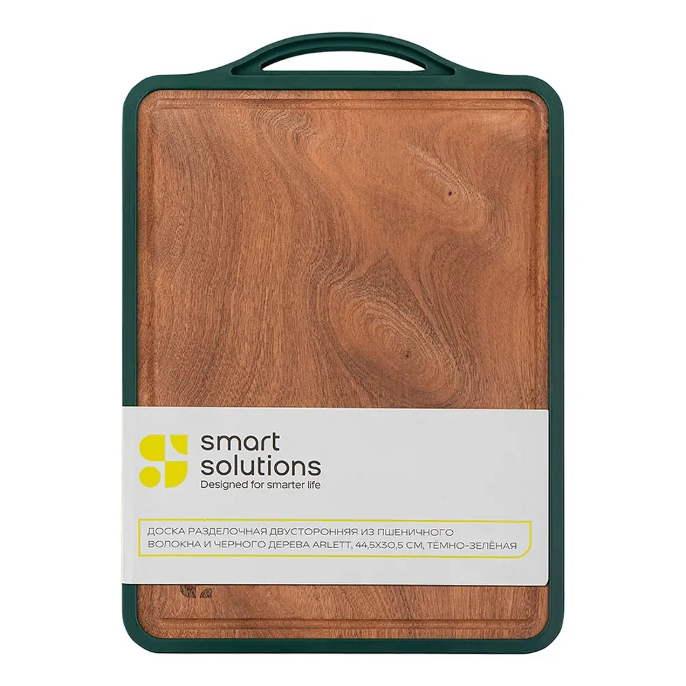 Фото 5 Разделочная доска Smart solutions SS000038 44.5x30.5 см волокно цвет коричневый/темно-зеленый Фото 5 Разделочная доска Smart solutions SS000038 44.5x30.5 см волокно цвет коричневый/темно-зеленый