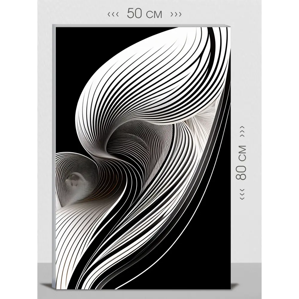 Фото Картина на холсте First class images 101929, 80x50 см