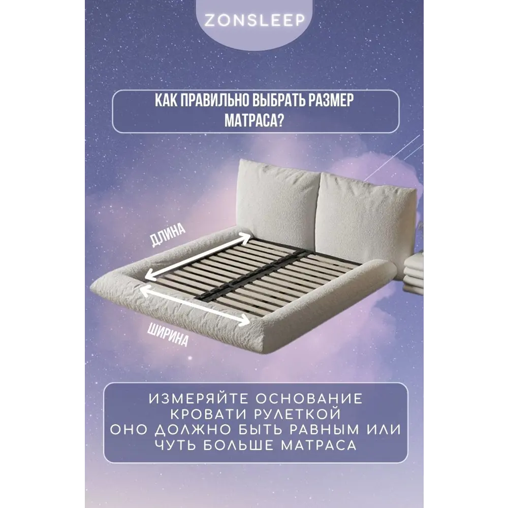 Фото 8 Матрас ZonSleep Mini 140x190x11 см беспружинный, двуспальный Фото 8 Матрас ZonSleep Mini 140x190x11 см беспружинный, двуспальный