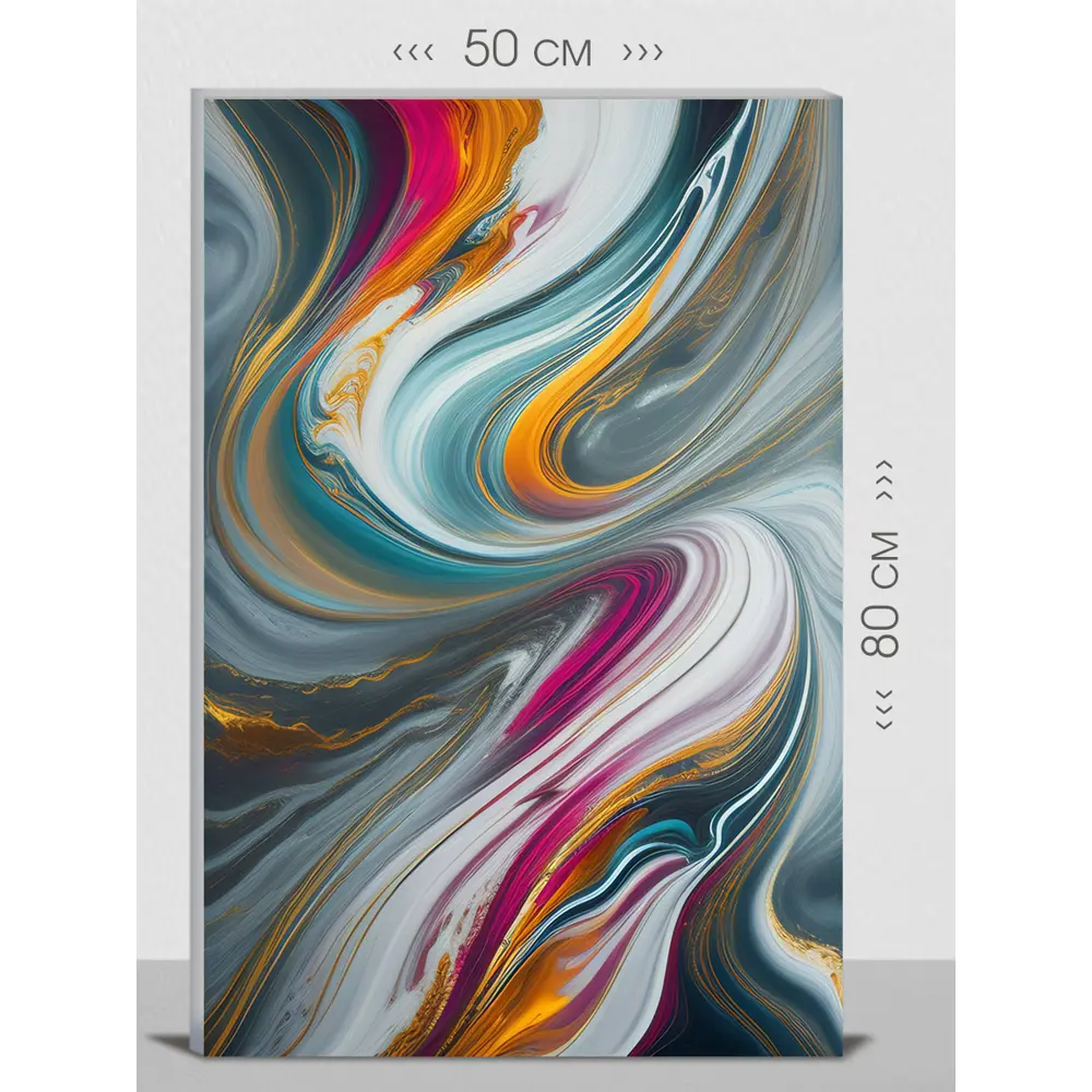 Фото Картина на холсте First class images 101995, 80x50 см