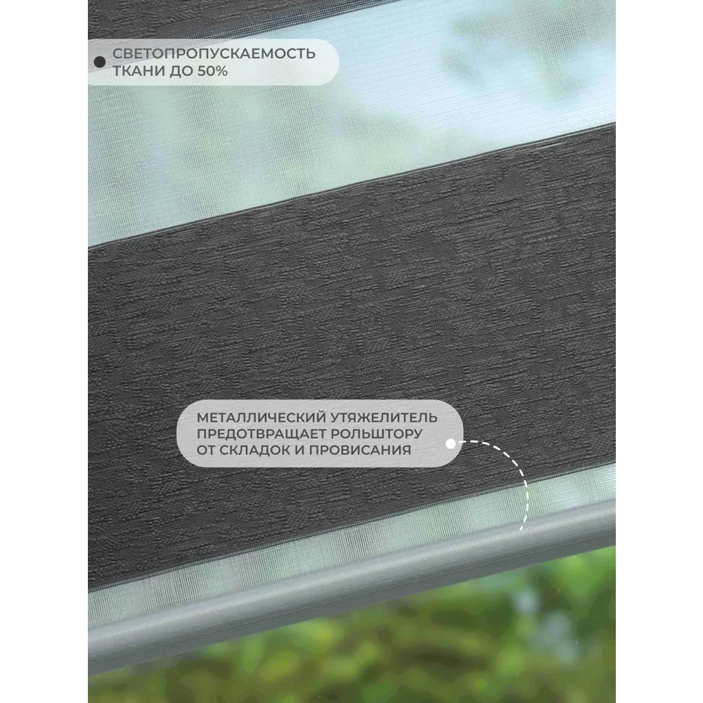 Фото 3 Рулонная штора Lm decor Сити 60-03 графитовый серый 43x160 6003043 Фото 3 Рулонная штора Lm decor Сити 60-03 графитовый серый 43x160 6003043