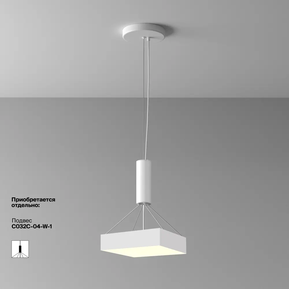 Фото 2 Светильник настенно-потолочный светодиодный Maytoni C032cl-36w3k-sq-w 18 м² теплый белый (желтый) свет цвет белый Фото 2 Светильник настенно-потолочный светодиодный Maytoni C032cl-36w3k-sq-w 18 м² теплый белый (желтый) свет цвет белый