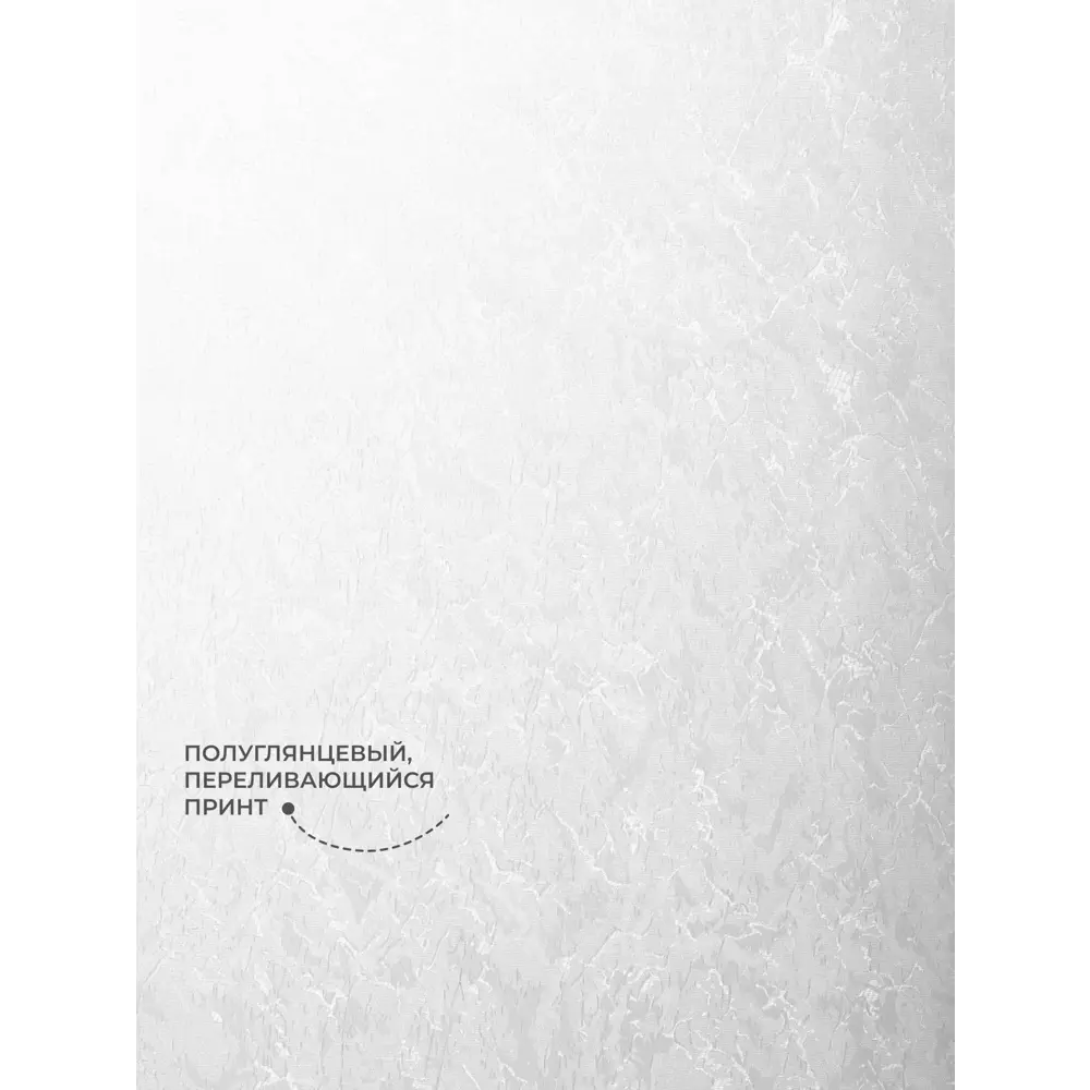 Фото 4 Рулонная штора Lm decor Жаккард 120x170 см цвет белый Фото 4 Рулонная штора Lm decor Жаккард 120x170 см цвет белый