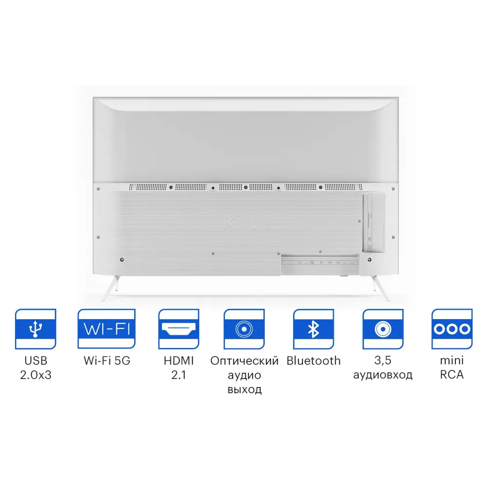 Фото 5 Телевизор Kivi 43U750NW 43" 109 см цвет белый Фото 5 Телевизор Kivi 43U750NW 43" 109 см цвет белый