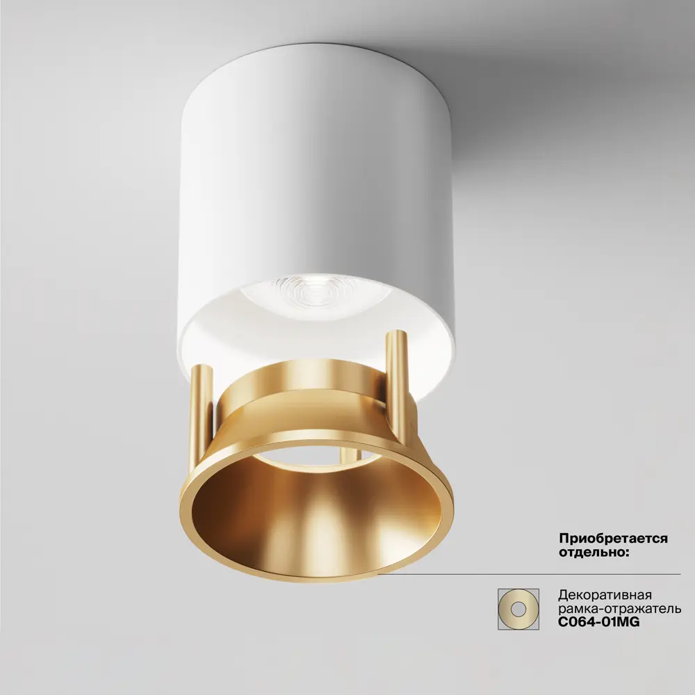 Фото 5 Светильник точечный накладной светодиодный Maytoni C064cl-l12w4k-d 6 м² цвет белый Фото 5 Светильник точечный накладной светодиодный Maytoni C064cl-l12w4k-d 6 м² цвет белый