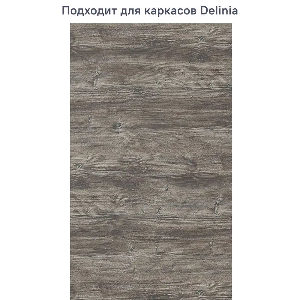 Фото Фасад универсальный для кухонного шкафа 59.7x102.1 см Beneli Plast ДСП цвет серый Фото Фасад универсальный для кухонного шкафа 59.7x102.1 см Beneli Plast ДСП цвет серый