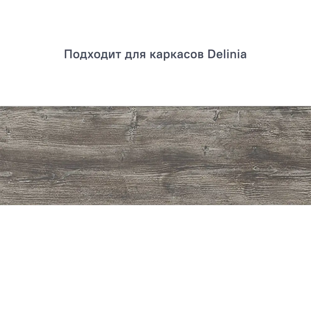 Фото Фасад выдвижного ящика 79.7x25.3 см Beneli Plast ДСП цвет серый Фото Фасад выдвижного ящика 79.7x25.3 см Beneli Plast ДСП цвет серый