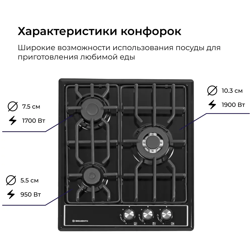 Фото 9 Комплект бытовой техники 2 предмета Delvento V44V35M01 цвет серый Фото 9 Комплект бытовой техники 2 предмета Delvento V44V35M01 цвет серый