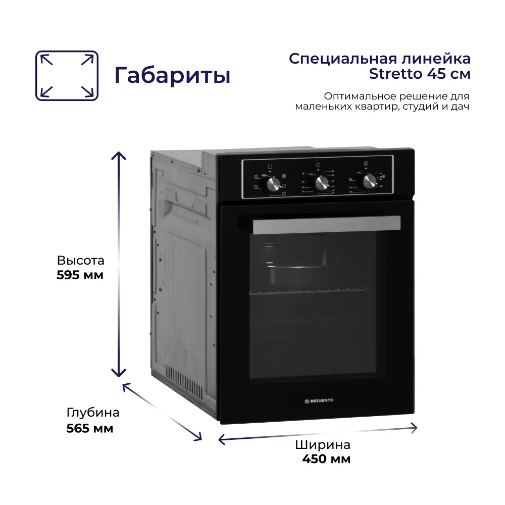 Фото 2 Комплект бытовой техники 2 предмета Delvento V44V35M01 цвет серый Фото 2 Комплект бытовой техники 2 предмета Delvento V44V35M01 цвет серый
