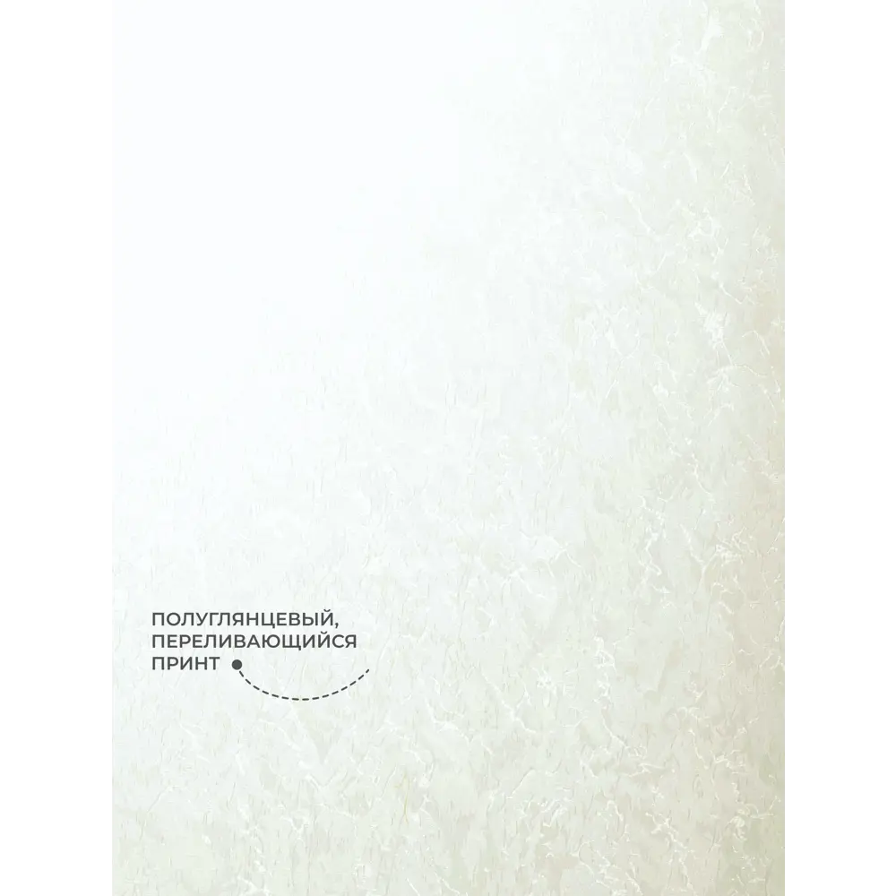 Фото 4 Рулонная штора Lm decor Жаккард 66-02 кремовый 85x160 6602085 Фото 4 Рулонная штора Lm decor Жаккард 66-02 кремовый 85x160 6602085