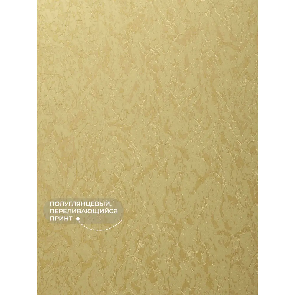 Фото 5 Рулонная штора Lm decor Жаккард 66-04 бежевый 61x160 6604061 Фото 5 Рулонная штора Lm decor Жаккард 66-04 бежевый 61x160 6604061