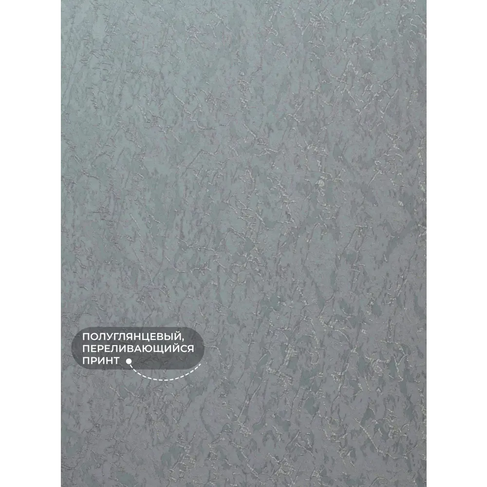 Фото 5 Рулонная штора Lm decor Жаккард 66-05 серый 90x160 6605090 Фото 5 Рулонная штора Lm decor Жаккард 66-05 серый 90x160 6605090