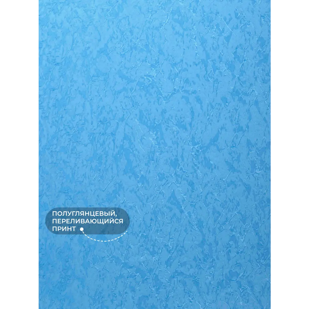 Фото 5 Рулонная штора Lm decor Жаккард 66-06 голубой 72x160 6606072 Фото 5 Рулонная штора Lm decor Жаккард 66-06 голубой 72x160 6606072