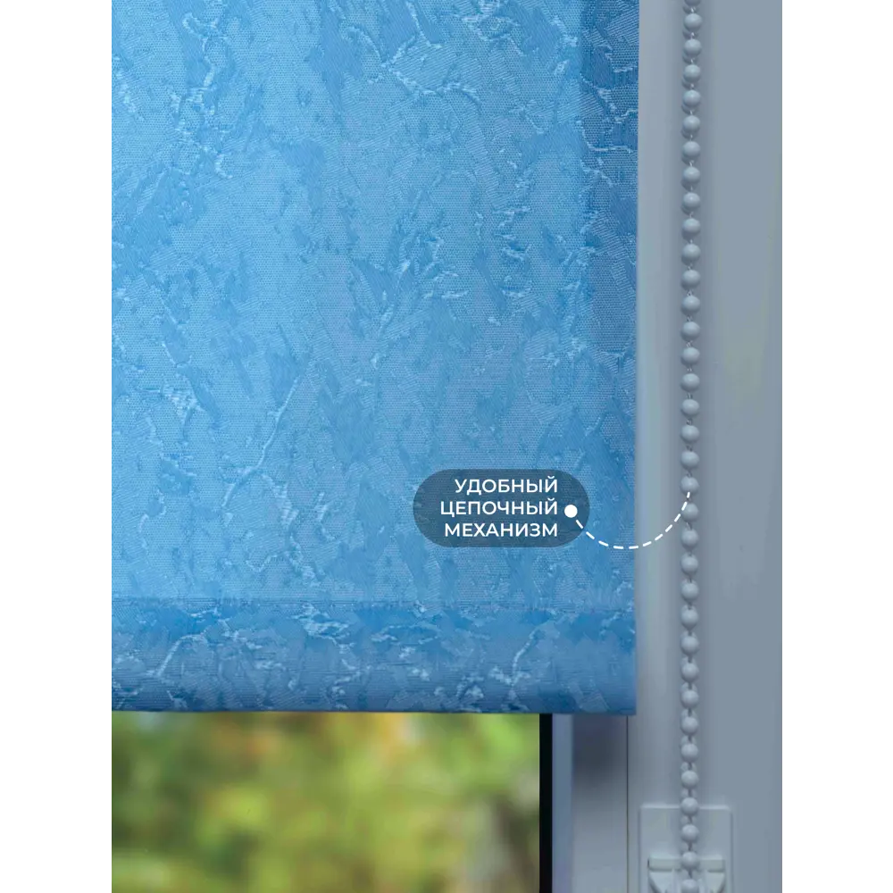 Фото 3 Рулонная штора Lm decor Жаккард 66-06 голубой 72x160 6606072 Фото 3 Рулонная штора Lm decor Жаккард 66-06 голубой 72x160 6606072