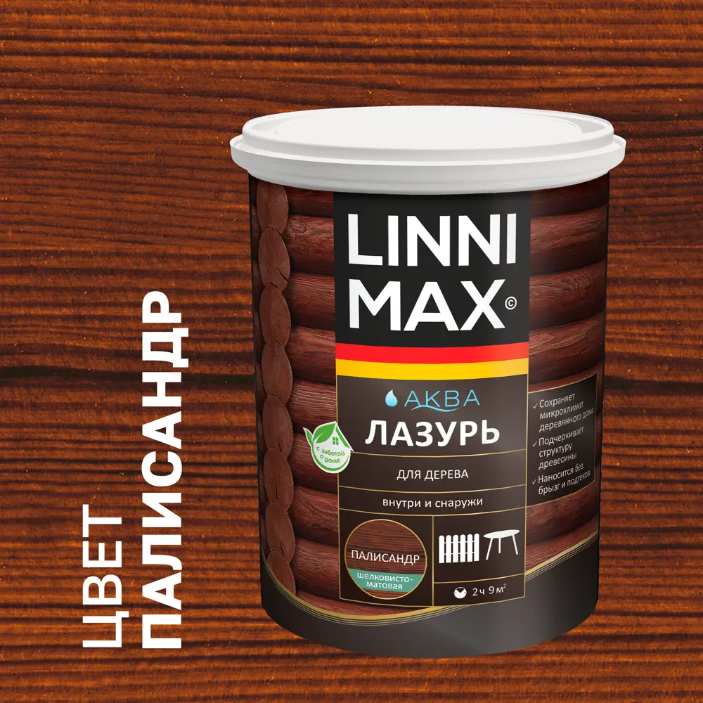 Фото Лазурь для дерева Linnimax полуматовая палисандр 0.9 л