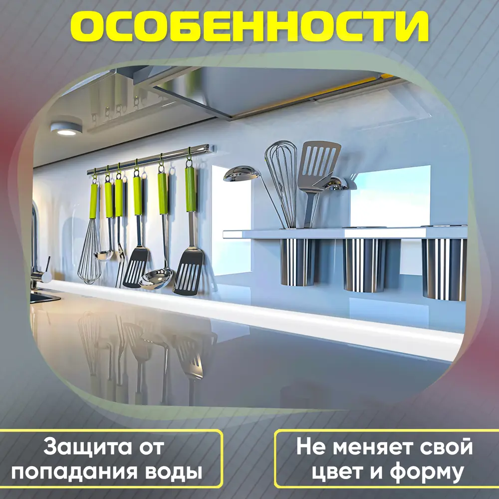 Фото 4 Плинтус кухонный Пару палок К1800x25 R12 180x2.50 см акрил цвет белый Фото 4 Плинтус кухонный Пару палок К1800x25 R12 180x2.50 см акрил цвет белый