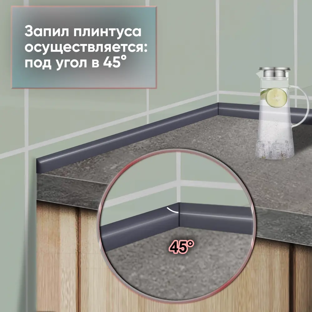 Фото 5 Плинтус кухонный Пару палок К900x25Л R12 90x2.50 см акрил цвет фиолетовый Фото 5 Плинтус кухонный Пару палок К900x25Л R12 90x2.50 см акрил цвет фиолетовый