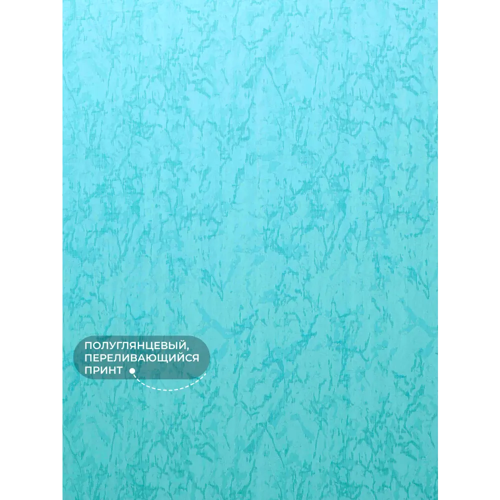 Фото 5 Рулонная штора Lm decor Жаккард 66-18 лазурь 72x160 6618072 Фото 5 Рулонная штора Lm decor Жаккард 66-18 лазурь 72x160 6618072