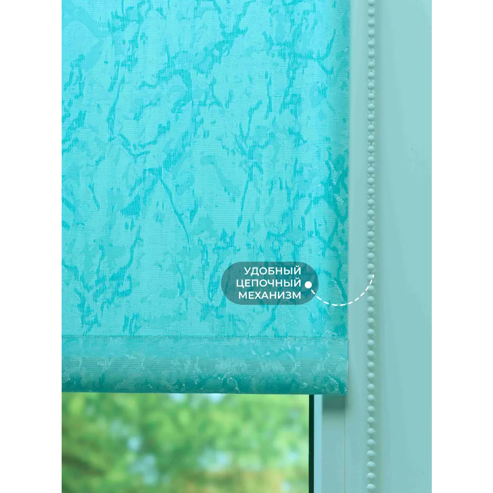 Фото 3 Рулонная штора Lm decor Жаккард 66-18 лазурь 72x160 6618072 Фото 3 Рулонная штора Lm decor Жаккард 66-18 лазурь 72x160 6618072