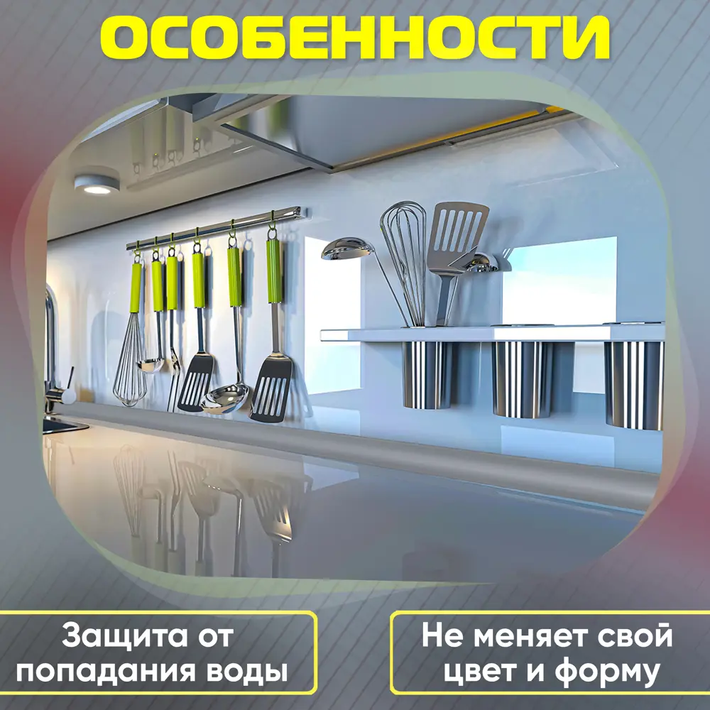 Фото 4 Плинтус кухонный Пару палок К900x30Л R12 90x2.50 см акрил цвет серый