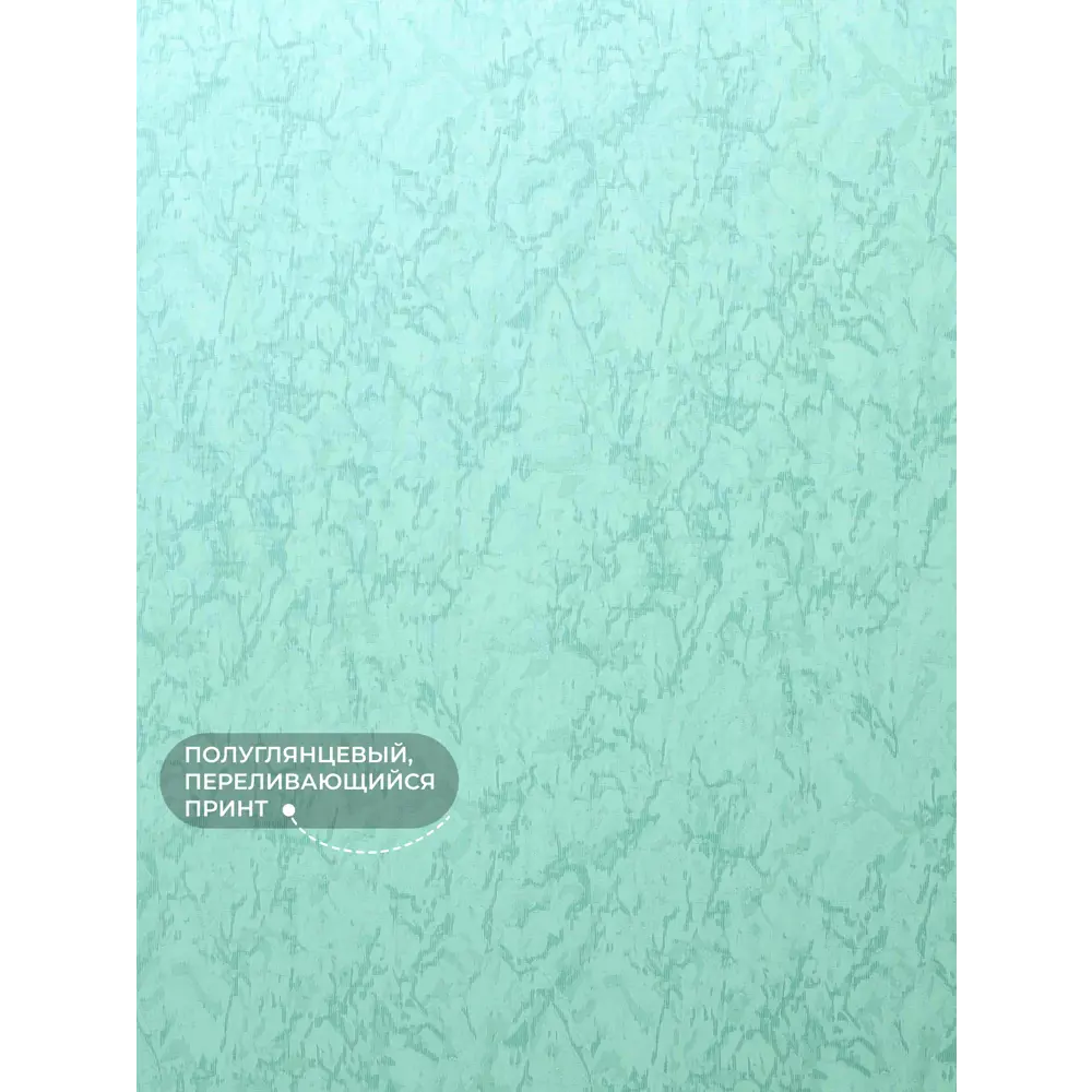 Фото 5 Рулонная штора Lm decor Жаккард 66-22 мятный 61x160 6622061 Фото 5 Рулонная штора Lm decor Жаккард 66-22 мятный 61x160 6622061