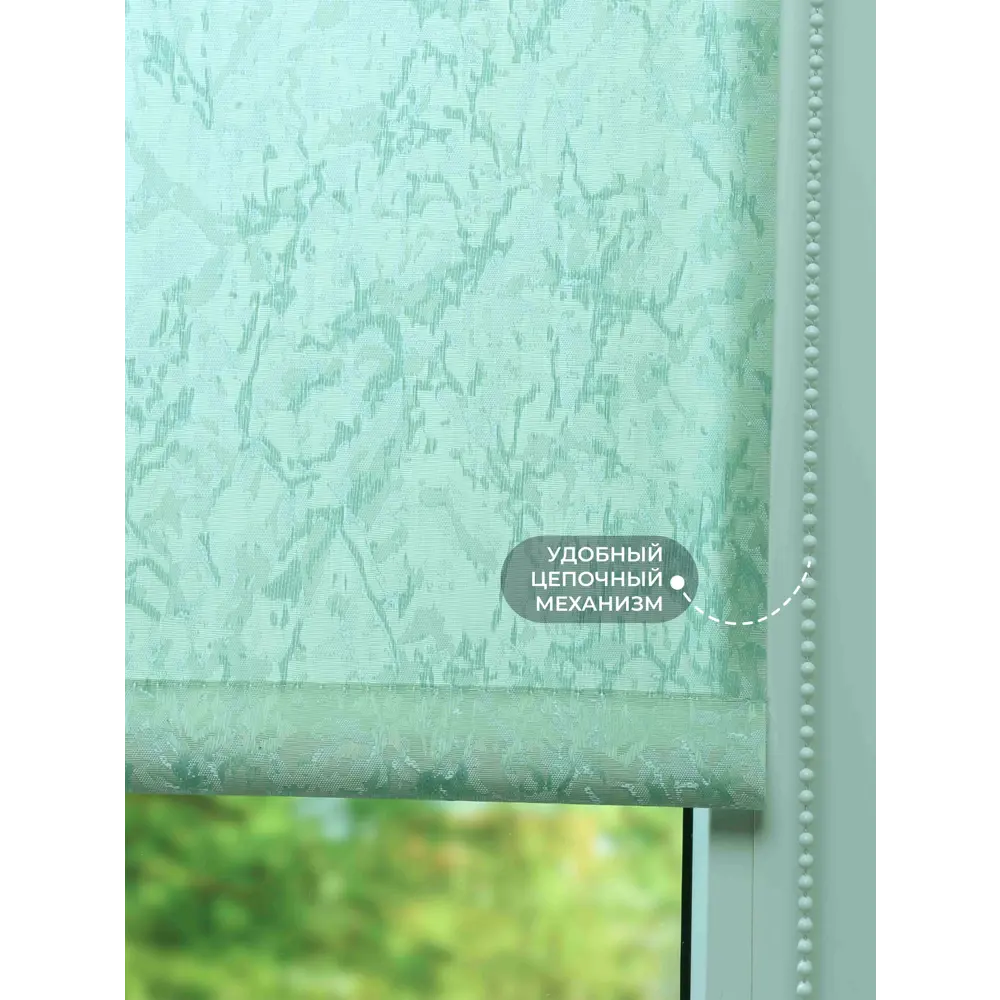Фото 3 Рулонная штора Lm decor Жаккард 66-22 мятный 61x160 6622061 Фото 3 Рулонная штора Lm decor Жаккард 66-22 мятный 61x160 6622061
