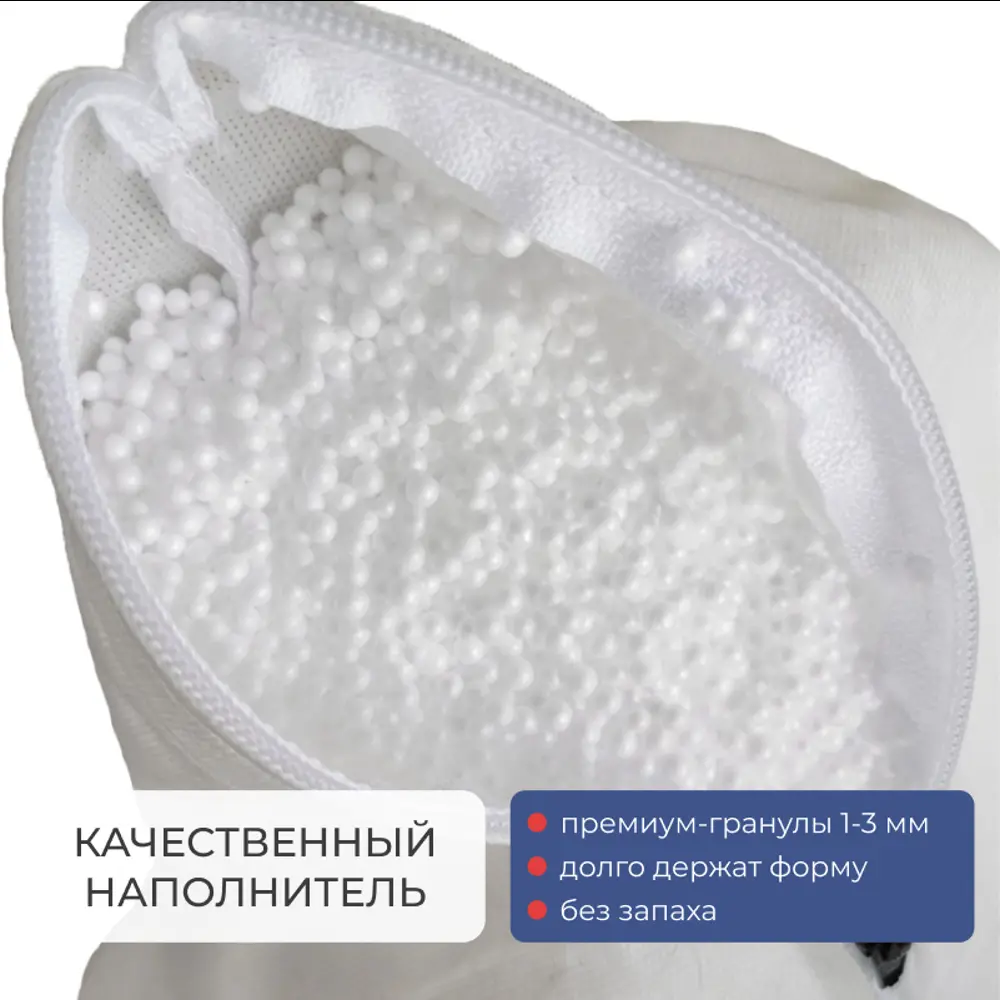 Фото 8 Кресло-мешок Bean Joy XXL 85x125x85 см цвет мята Фото 8 Кресло-мешок Bean Joy XXL 85x125x85 см цвет мята