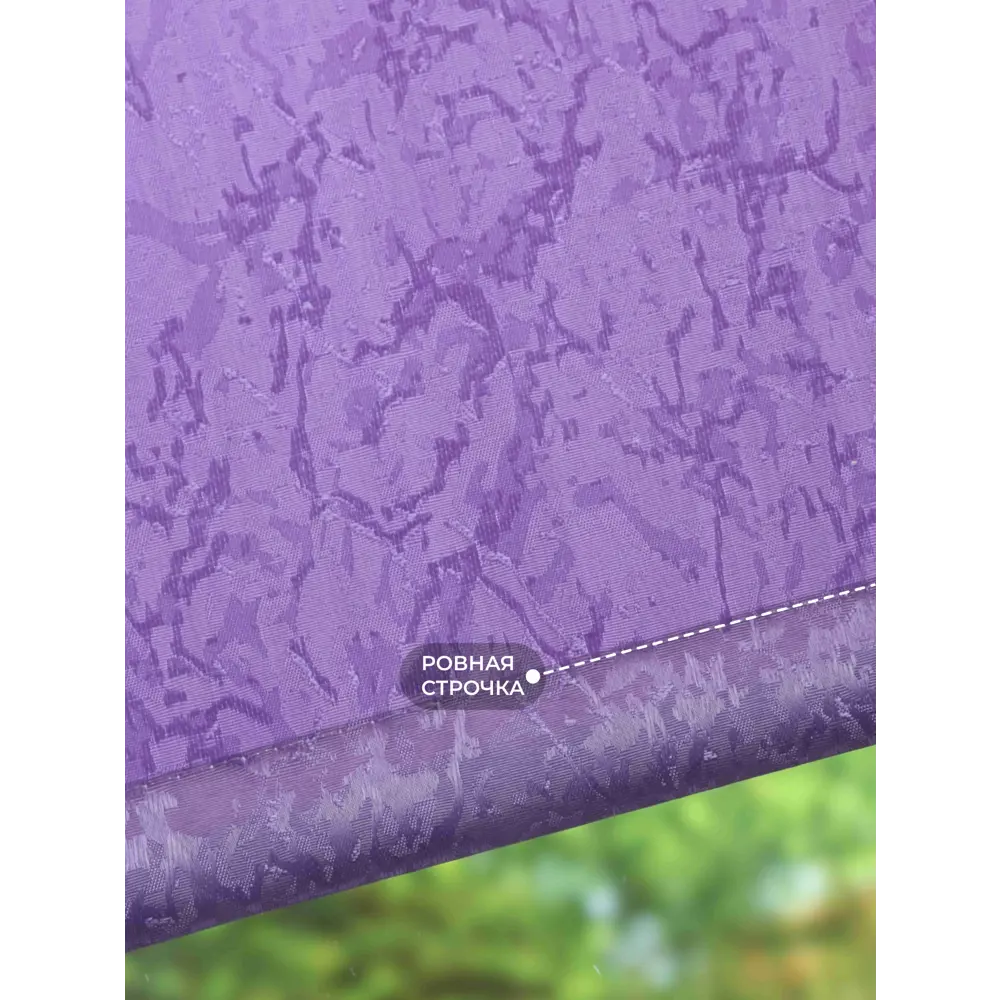 Фото 2 Рулонная штора Lm decor Жаккард 66-24 сиреневый 43x160 6624043 Фото 2 Рулонная штора Lm decor Жаккард 66-24 сиреневый 43x160 6624043