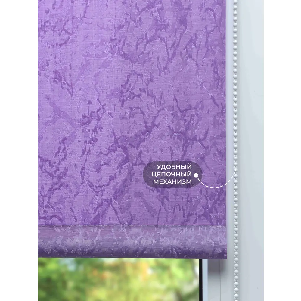 Фото 3 Рулонная штора Lm decor Жаккард 66-24 сиреневый 38x160 6624038 Фото 3 Рулонная штора Lm decor Жаккард 66-24 сиреневый 38x160 6624038