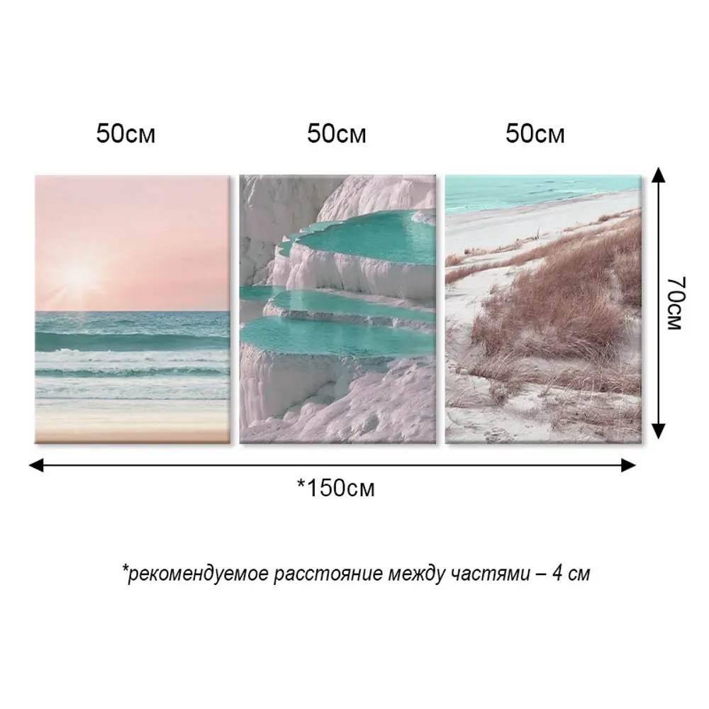 Фото 2 Набор картин на холсте Чистота 50x70 см 3 шт