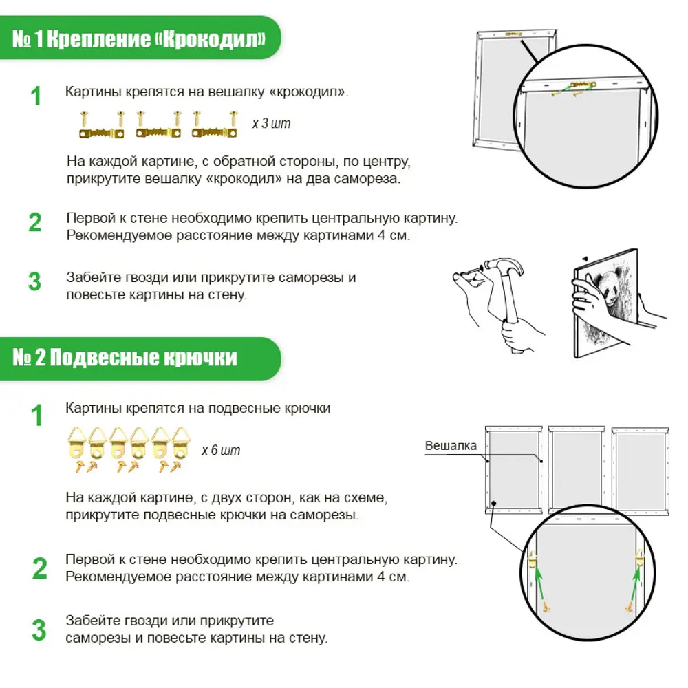 Фото 5 Набор картин на холсте Вокруг света 50x70 см 3 шт