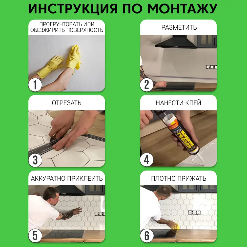 Фото 5 Стеновая панель Deplast Белая плитка 200x60x0.07 см АБС-пластик/ПВХ цвет белый Фото 5 Стеновая панель Deplast Белая плитка 200x60x0.07 см АБС-пластик/ПВХ цвет белый