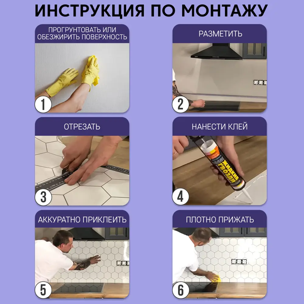 Фото 5 Стеновая панель глянцевая Deplast Соты 400x60x0.07 см АБС-пластик/ПВХ цвет серый Фото 5 Стеновая панель глянцевая Deplast Соты 400x60x0.07 см АБС-пластик/ПВХ цвет серый
