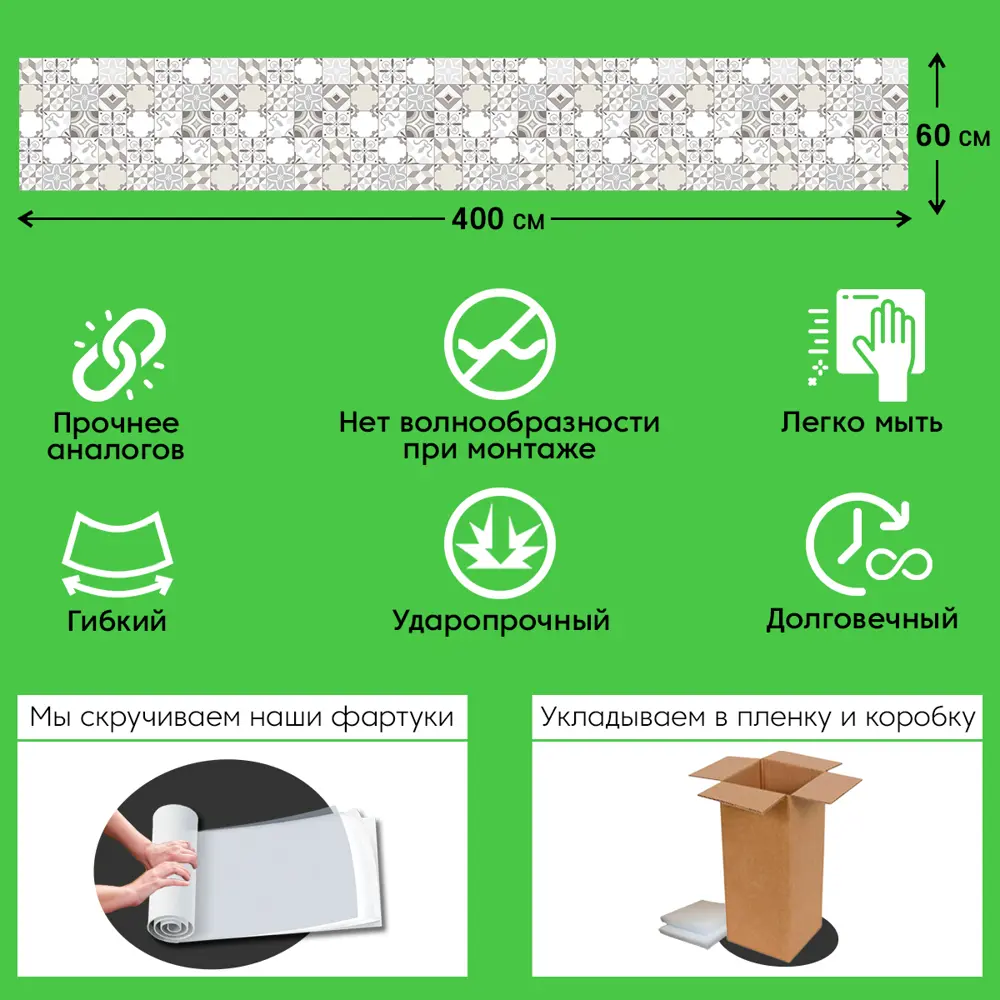 Фото 2 Стеновая панель Deplast Плитка Узоры 400x60x0.07 см АБС-пластик/ПВХ цвет серый/бежевый/бежево-серый Фото 2 Стеновая панель Deplast Плитка Узоры 400x60x0.07 см АБС-пластик/ПВХ цвет серый/бежевый/бежево-серый
