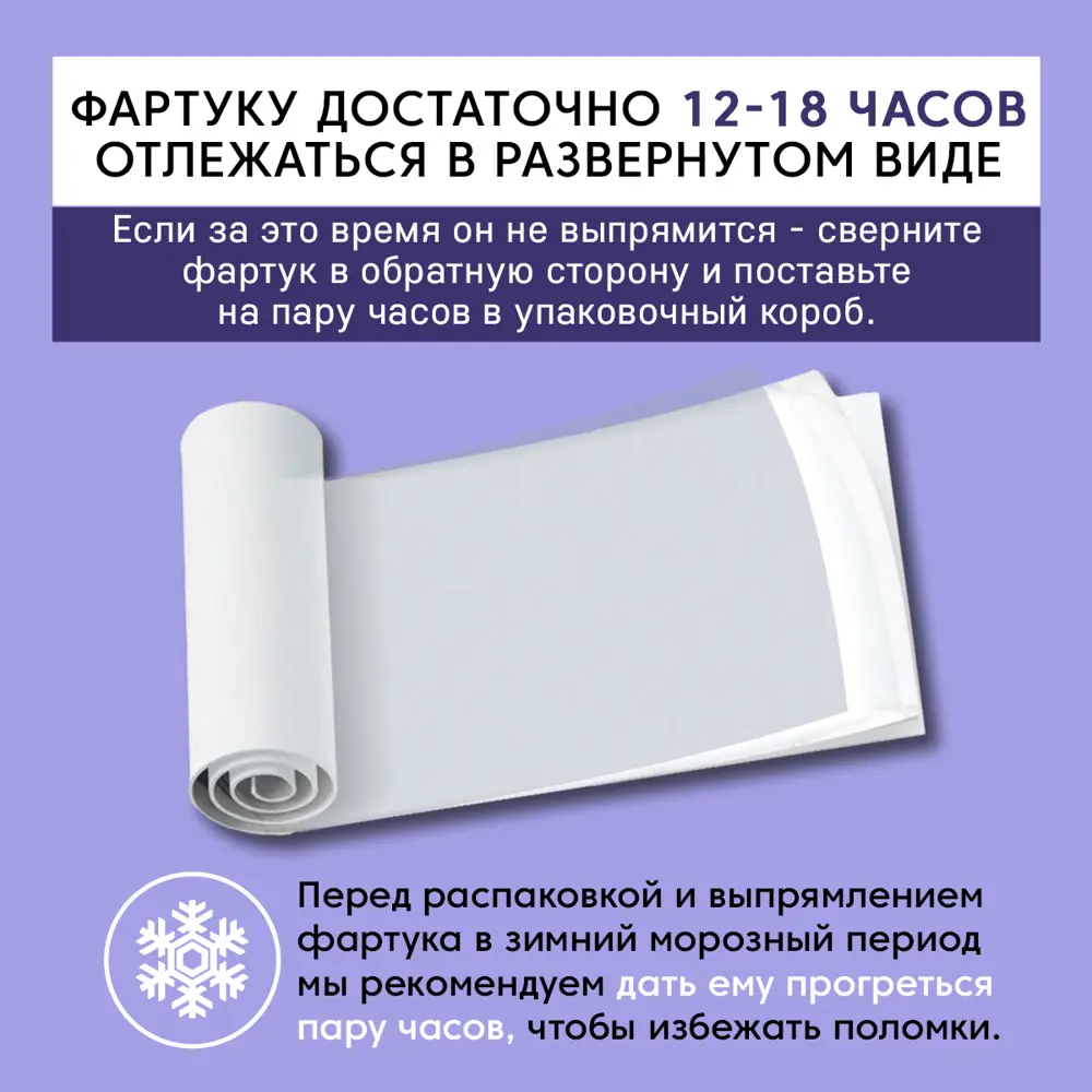 Фото 7 Стеновая панель матовая Deplast Белый глянец 400x60x0.07 см АБС-пластик/ПВХ цвет белый Фото 7 Стеновая панель матовая Deplast Белый глянец 400x60x0.07 см АБС-пластик/ПВХ цвет белый