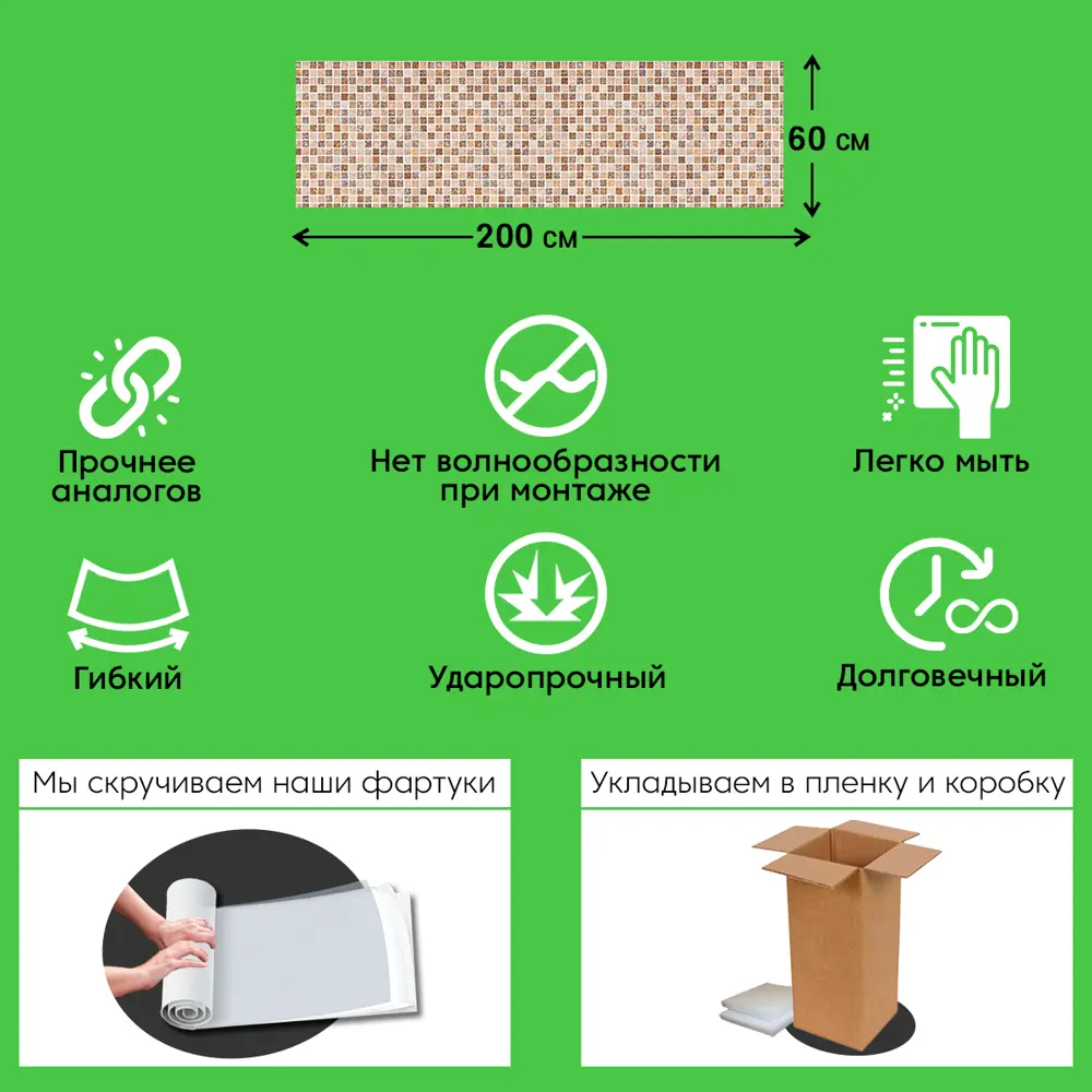 Фото 2 Стеновая панель комплект 2 шт Deplast Мозайка 200x60x0.07 см АБС-пластик/ПВХ цвет коричневый Фото 2 Стеновая панель комплект 2 шт Deplast Мозайка 200x60x0.07 см АБС-пластик/ПВХ цвет коричневый