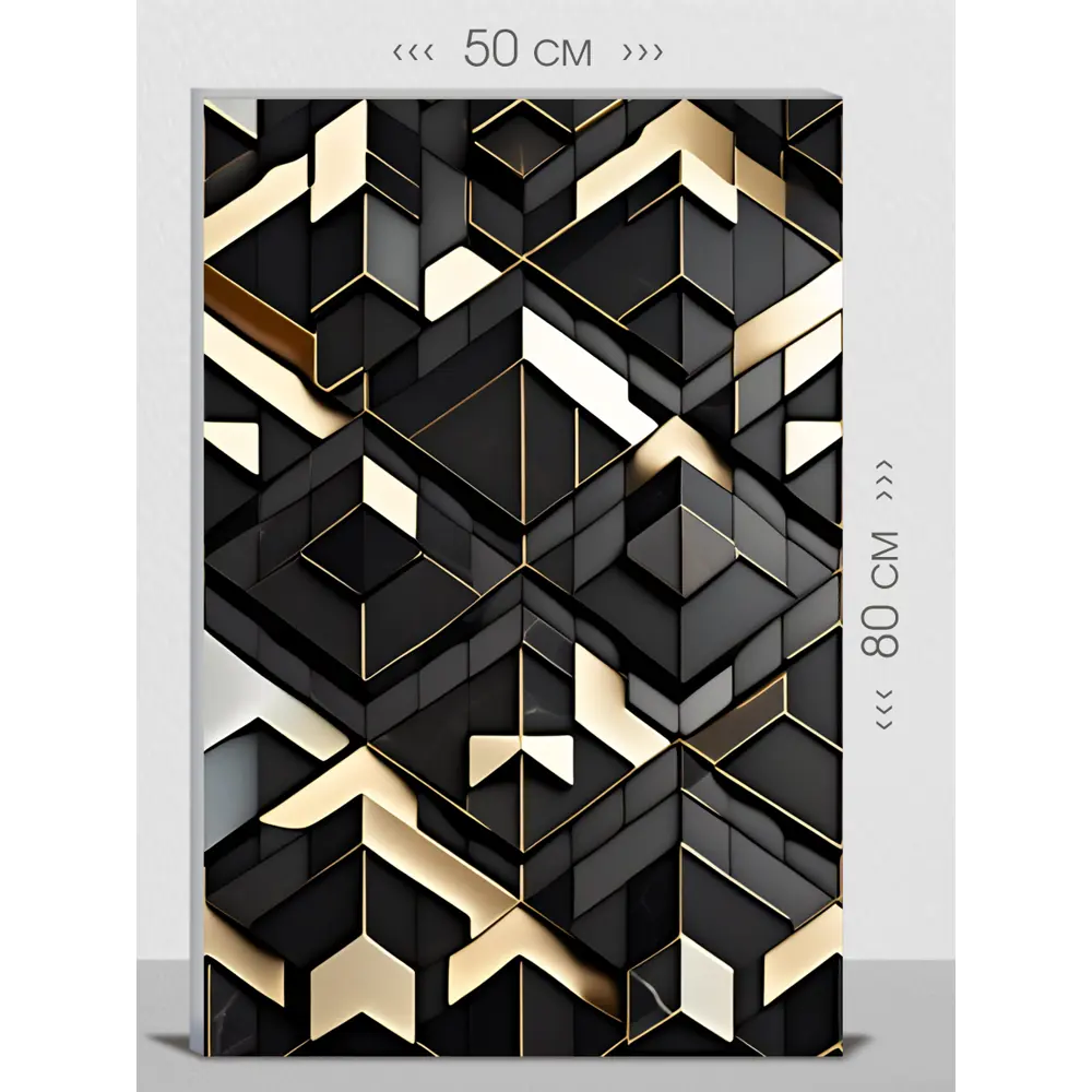 Фото Картина на холсте First class images 101988 80x50 см