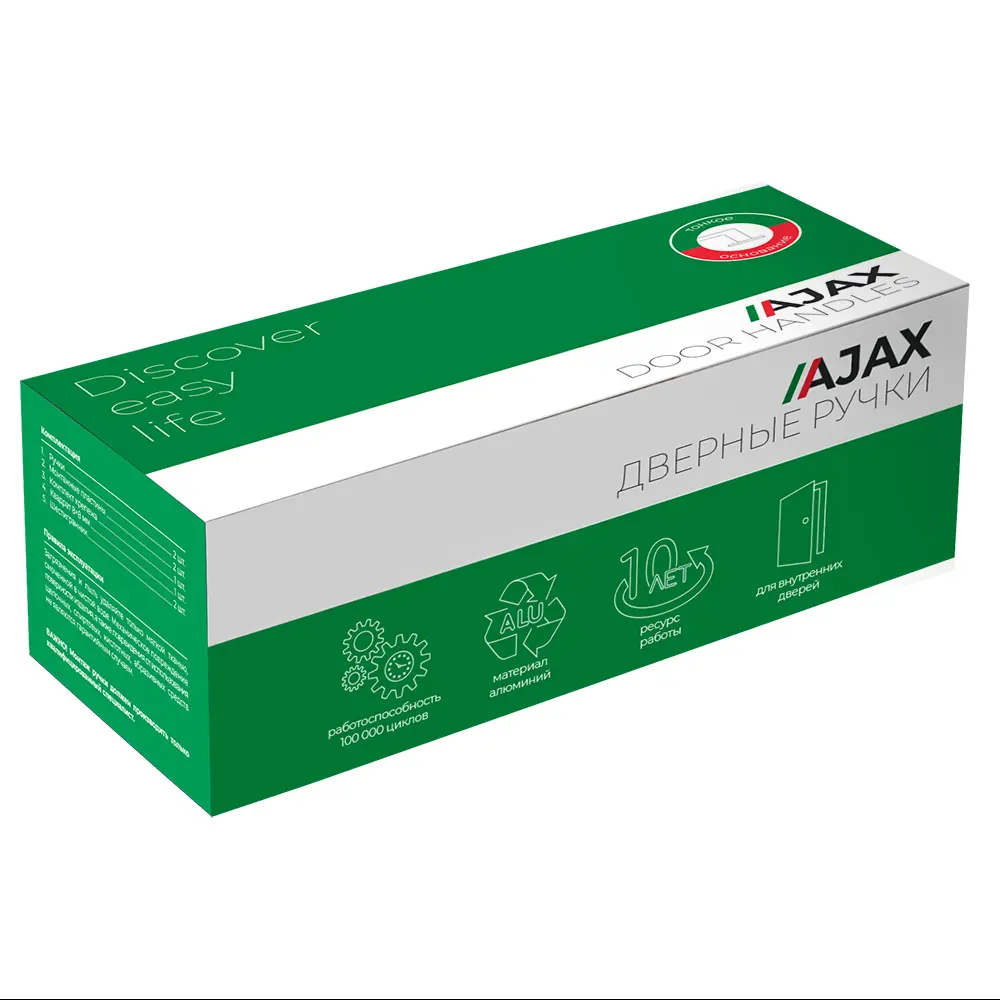 Фото 3 Ручка раздельная Ajax K.JS51.OPTIMAL SSG-39 сатинированное золото Фото 3 Ручка раздельная Ajax K.JS51.OPTIMAL SSG-39 сатинированное золото
