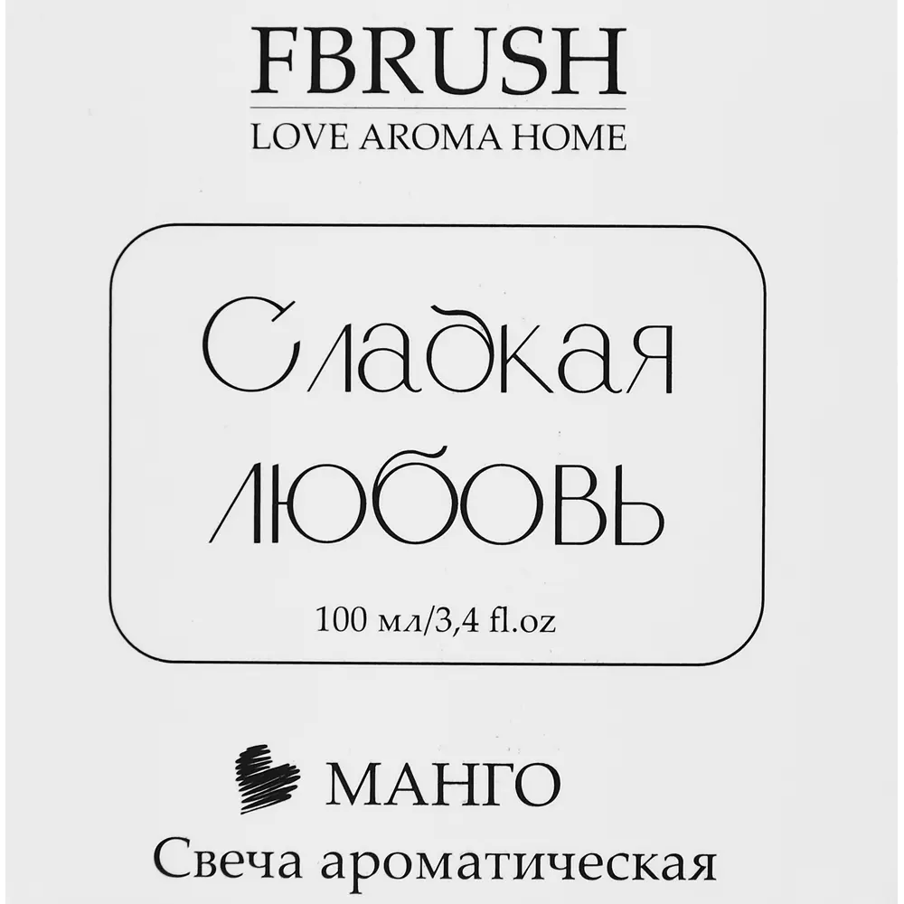 Фото 4 Свеча ароматизированная в стекле Сладкая любовь SLOVE100-2 белая 6 см Фото 4 Свеча ароматизированная в стекле Сладкая любовь SLOVE100-2 белая 6 см