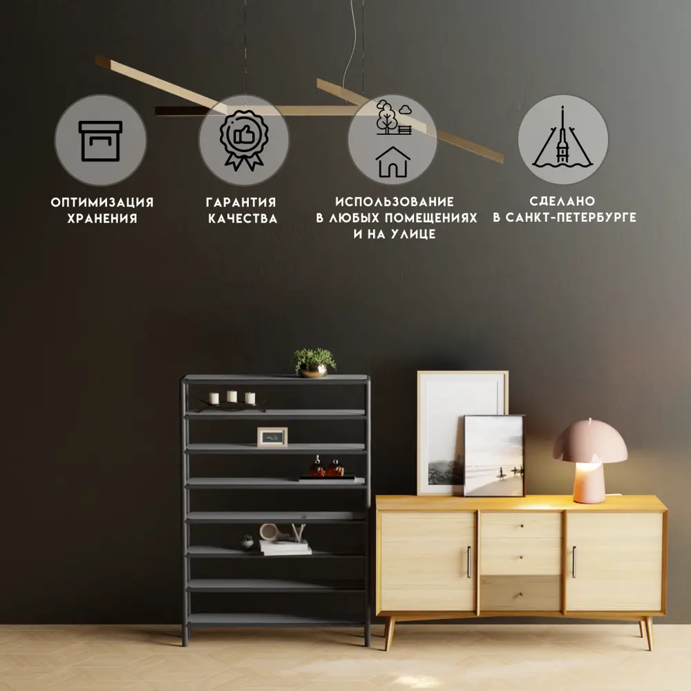 Фото 2 Стеллаж Delta-loft 95x135x20 см металл/пластик цвет черный