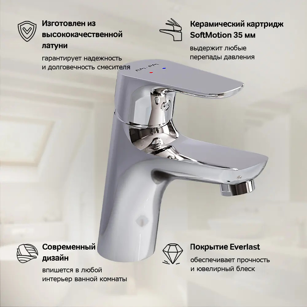 Фото 6 Смеситель для раковины Am.pm F72a02100 однорычажный цвет хром Фото 6 Смеситель для раковины Am.pm F72a02100 однорычажный цвет хром