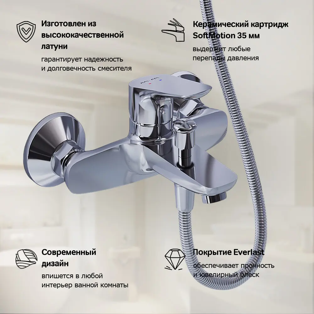 Фото 6 Смеситель для ванны Am.pm F72a10000 однорычажный цвет хром Фото 6 Смеситель для ванны Am.pm F72a10000 однорычажный цвет хром