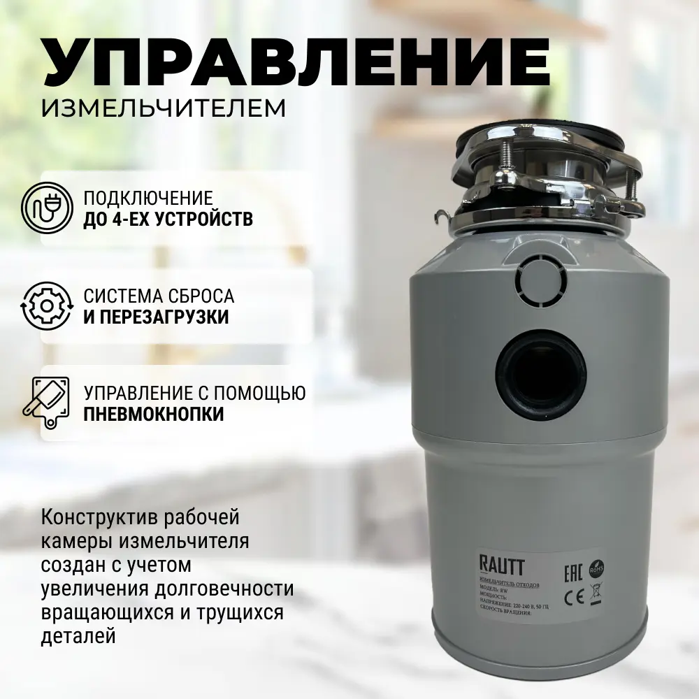 Фото 2 Измельчитель электрический Rautt RW-560 2800 об/мин цвет серый Фото 2 Измельчитель электрический Rautt RW-560 2800 об/мин цвет серый