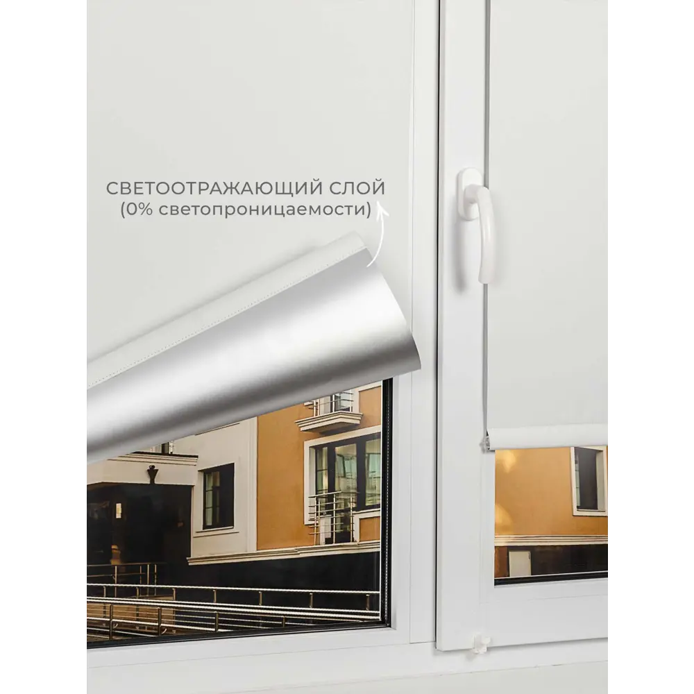 Фото 3 Рулонная штора Lm decor Симпл 68-01 белый 64x160 6801064160 Фото 3 Рулонная штора Lm decor Симпл 68-01 белый 64x160 6801064160
