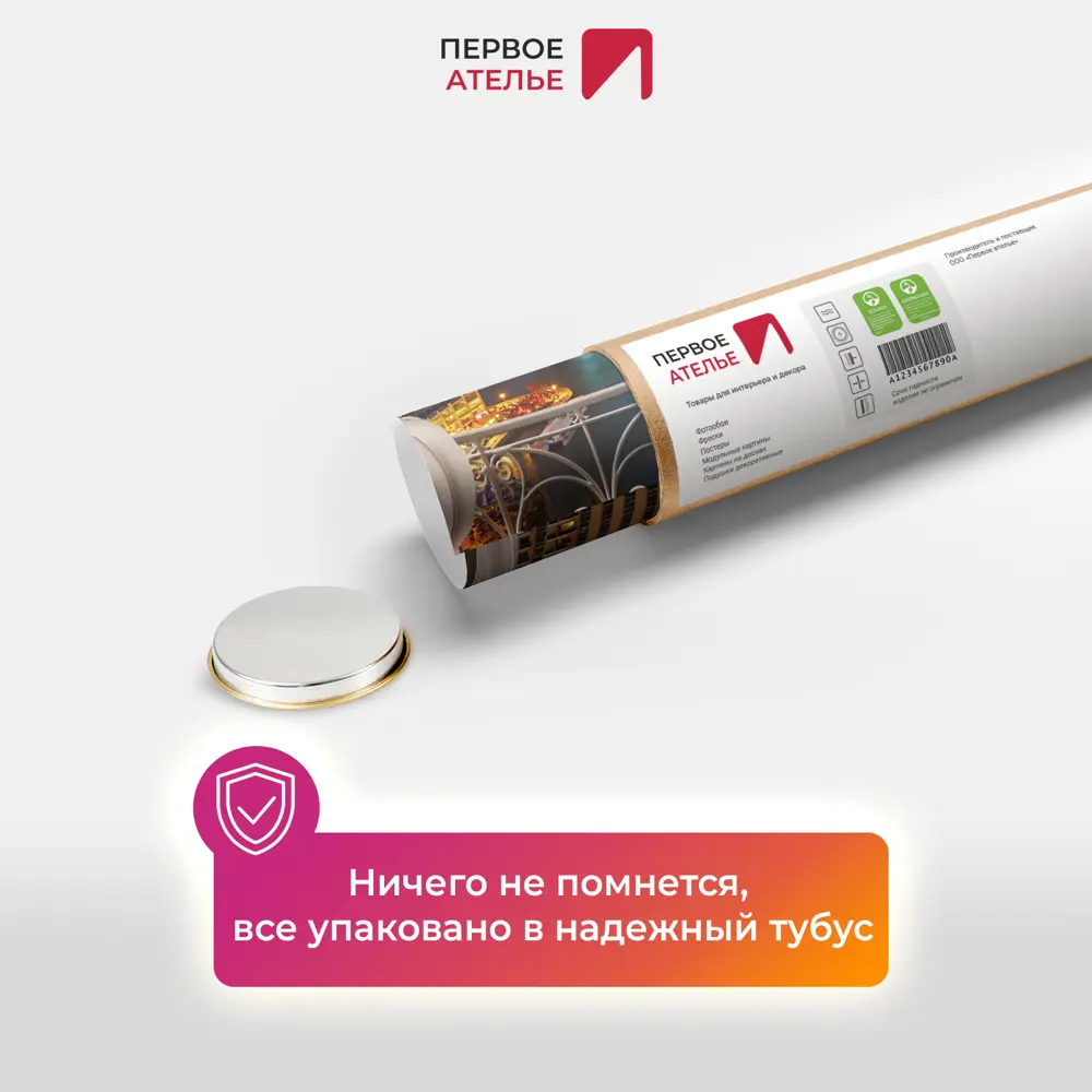 Фото 7 Фотообои флизелиновые Первое ателье 400x270 см Вид с балкона шикарной квартиры на ночной современный город в огнях с небоскребами pw28645 Фото 7 Фотообои флизелиновые Первое ателье 400x270 см Вид с балкона шикарной квартиры на ночной современный город в огнях с небоскребами pw28645