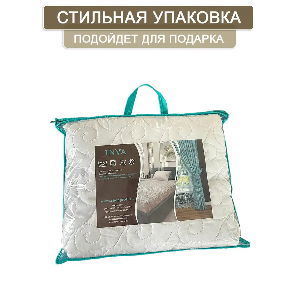 Фото 8 Наматрасник Inva водонепроницаемый Бабочки 160x200 см, полиэфирное волокно