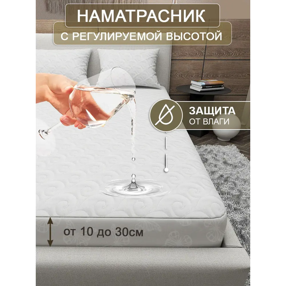 Фото 7 Наматрасник Inva водонепроницаемый Бабочки 190x200 см, полиэфирное волокно Фото 7 Наматрасник Inva водонепроницаемый Бабочки 190x200 см, полиэфирное волокно