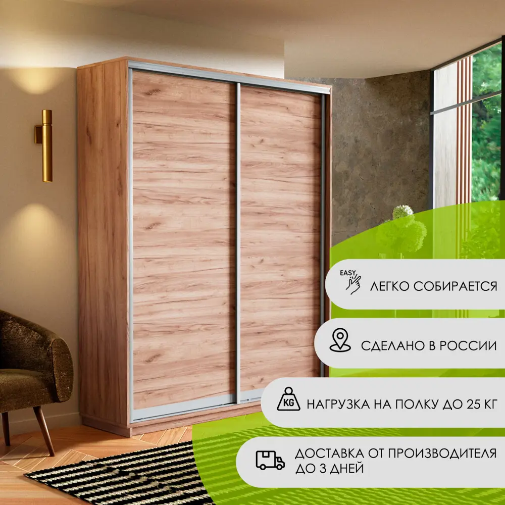 Фото 2 Шкаф-купе Мебельная компания Е1 Экспресс Элемент 45EED_120_KT 220x120x45 см ЛДСП цвет крафт табачный Фото 2 Шкаф-купе Мебельная компания Е1 Экспресс Элемент 45EED_120_KT 220x120x45 см ЛДСП цвет крафт табачный