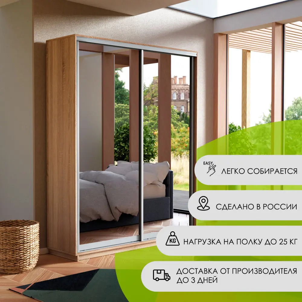 Фото 2 Шкаф-купе Мебельная компания Е1 Экспресс Экспенс 45EEKD_120_S 220x120x45 см ЛДСП цвет сонома Фото 2 Шкаф-купе Мебельная компания Е1 Экспресс Экспенс 45EEKD_120_S 220x120x45 см ЛДСП цвет сонома