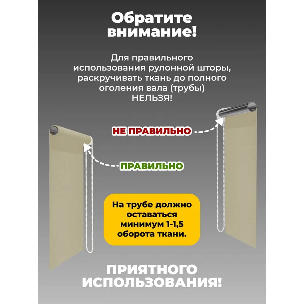 Фото 10 Рулонная штора Lm decor Симпл 48x160 см цвет розовый Фото 10 Рулонная штора Lm decor Симпл 48x160 см цвет розовый